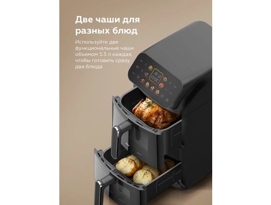 Аэрогриль BQ AF1111S Black